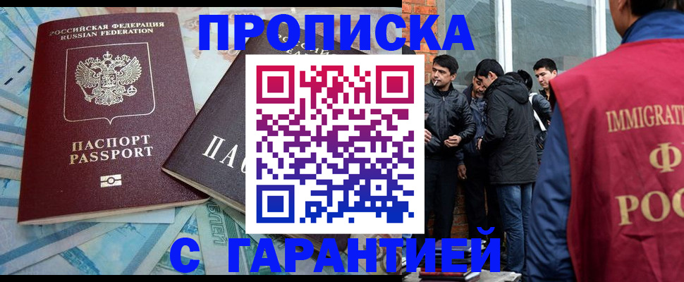 регистрация для дет. сада в Советском